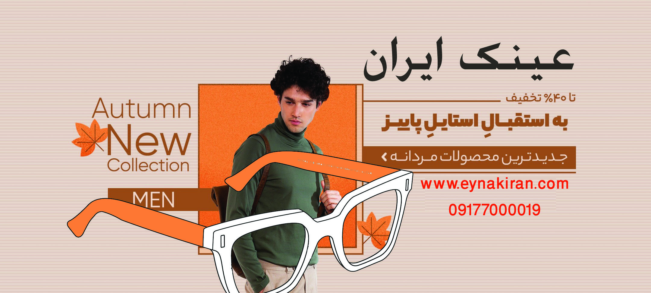 به روزترین ها